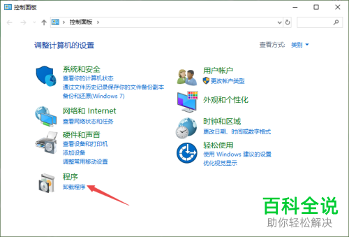 如何解决电脑的反应速度很慢的问题