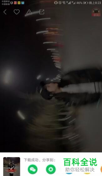 如何将快手视频保存到本地并发布作品