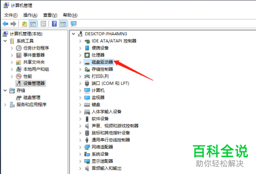 如何解决win10系统复制文件速度较慢问题