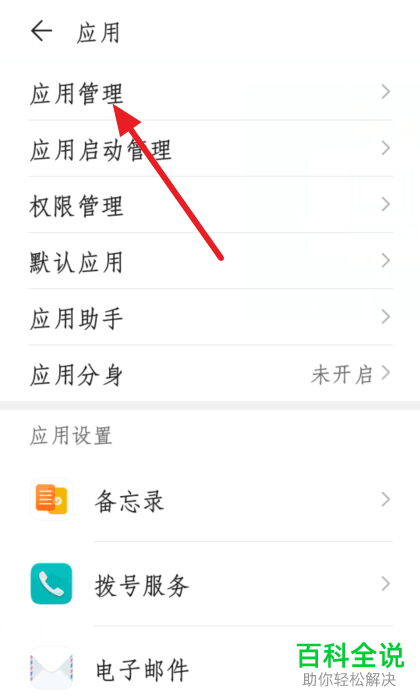 如何解决微博播放视频出现卡顿的问题