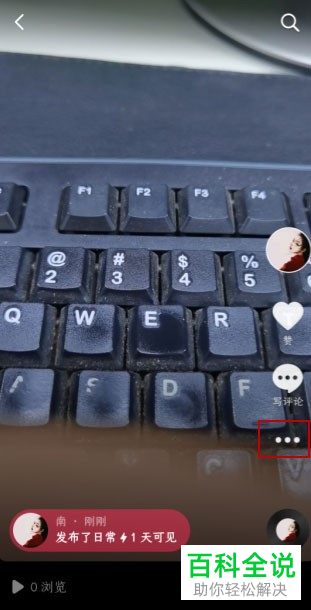 如何将抖音APP软件里面的个人作品删除？