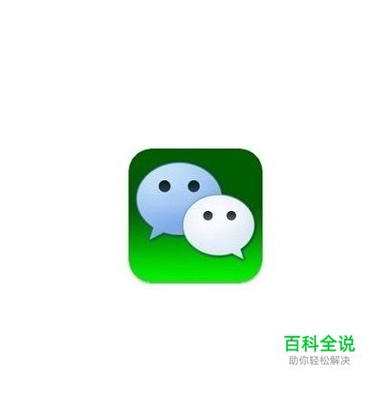 如何检查微信版本并升级到最新微信版本