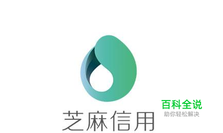 如何将支付宝芝麻信用分快速提高到750分以上