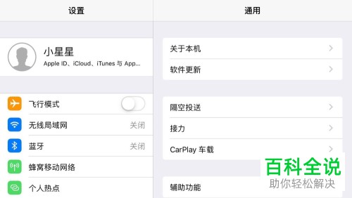 如何解决iPad无法通过iTunes/App Store下载应用问题