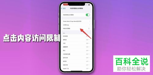 如何解决手机桌面图标消失问题