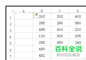 如何将Excel中一列数据颠倒顺序