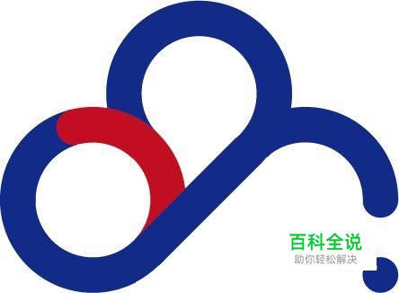 如何解冻百度网盘中的账号？