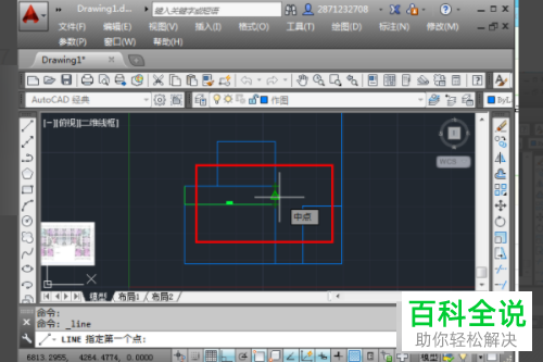 如何解决AutoCAD无法捕捉图形交点问题