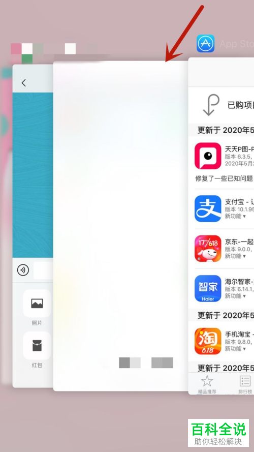 如何解决iPhone手机自动重启问题