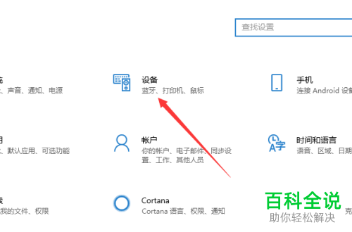 如何解决U盘插入电脑中有提示音却没有显示盘的问题