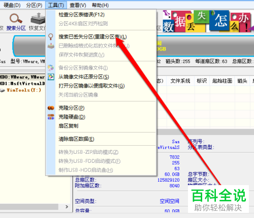 如何解决电脑中出现0xc000000f的问题