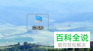 如何解决电脑C盘空间不足问题