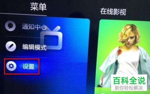 如何解决小米电视搜不到WiFi信号的问题？