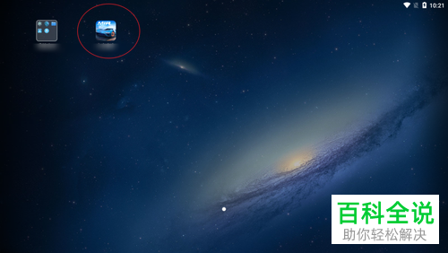 如何解决手机提示不支持Google Play服务问题
