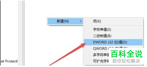 如何将Windows10系统中的smartscreen筛选器关闭