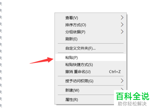 如何将电脑上的小说下载到mp4中