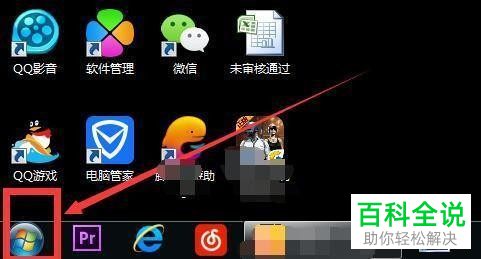 如何解决HP打印机在打印时提示处于错误状态的问题