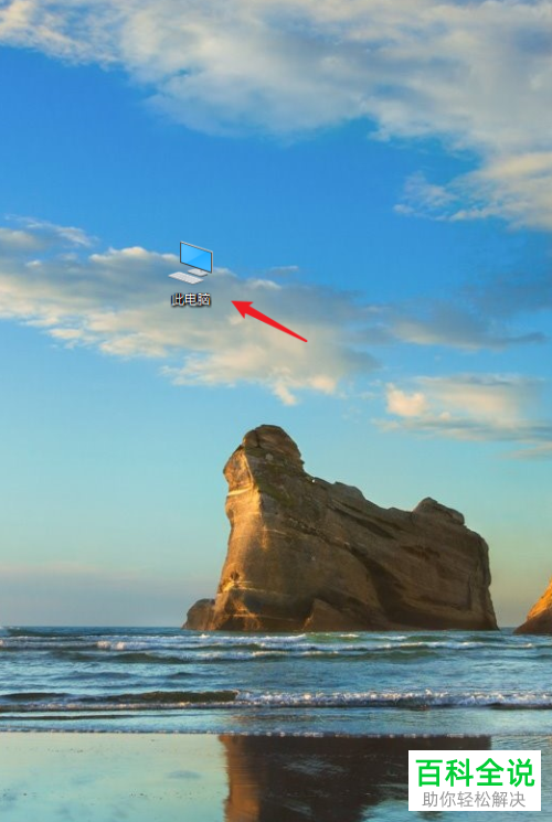 如何将华为手机的录音导入电脑中