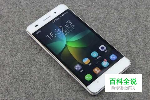 如何解决华为手机录入只显示繁体字的问题