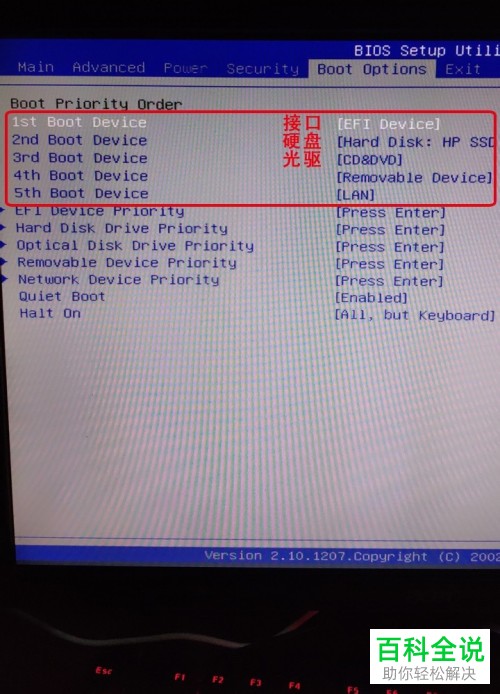 如何解决BIOS找不到U盘启动项的问题