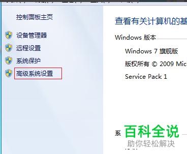 如何解决电脑卡顿问题