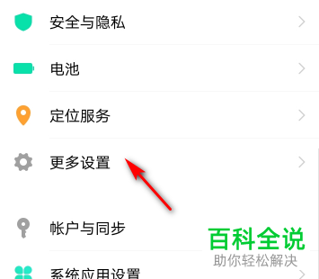 如何解决手机淘宝无法弹出淘口令问题
