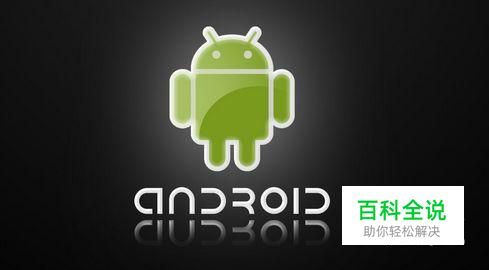 如何解决安卓手机卡顿，游戏闪退的问题