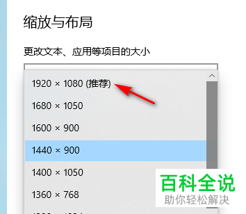 如何解决电脑显示器两侧黑屏问题