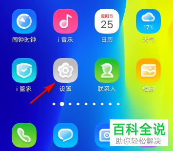 如何解决手机淘宝无法弹出淘口令问题