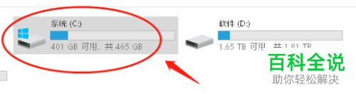 如何解决电脑打开3dsMax提示\