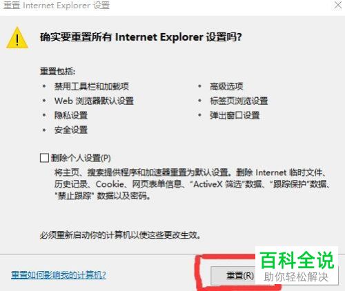 如何解决ie浏览器白屏问题