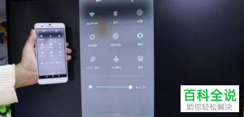 如何将苹果iphone手机投屏到ipad上