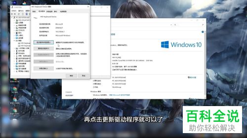 如何解决电脑键盘失灵没反应问题