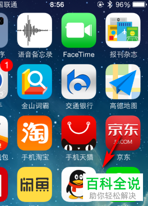 如何将苹果手机中的照片通过蓝牙传给安卓手机