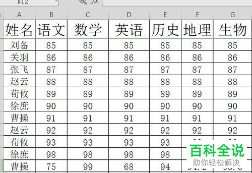 如何将wps2019表格恢复到历史版本？