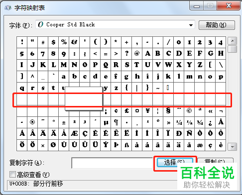 如何将电脑中的文件夹名字重命名为空白