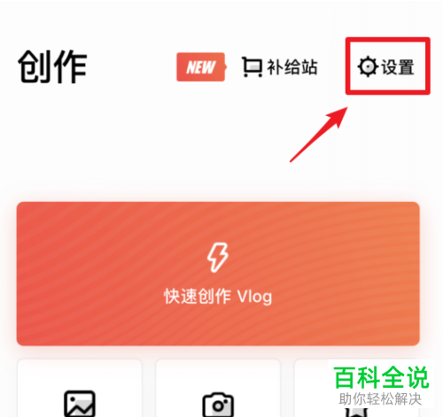 如何将VUE的视频水印取消
