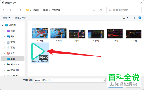 如何将音频mp3格式转换成mp4格式？