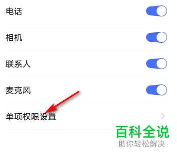 如何解决手机淘宝无法弹出淘口令问题