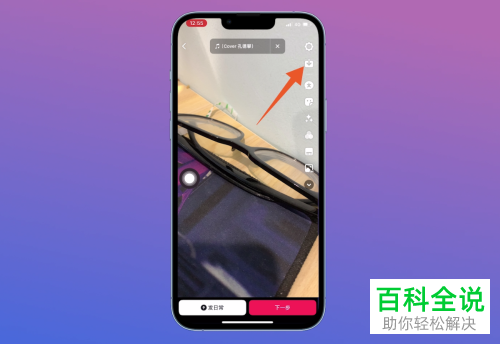 如何将抖音拍摄的照片保存为图片