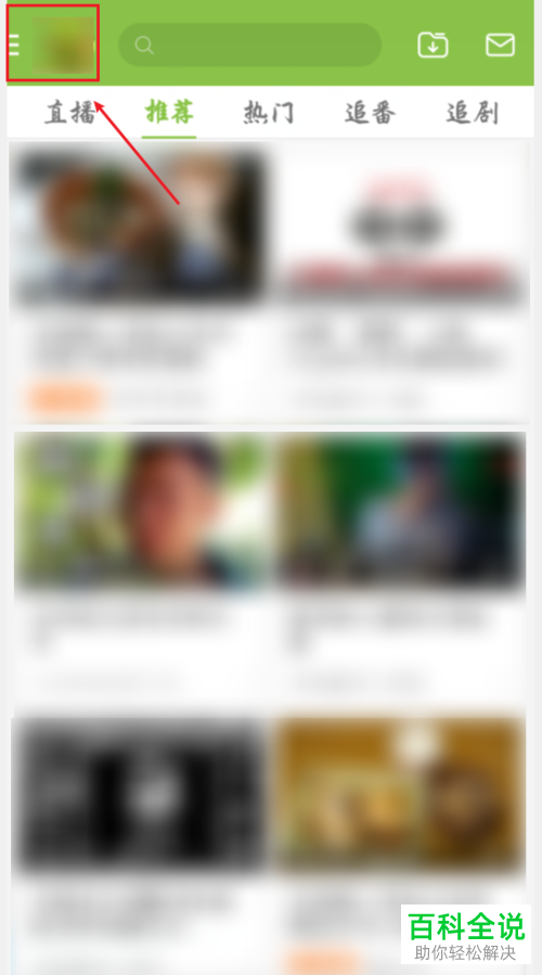 如何将哔哩哔哩首页推荐设置为双列