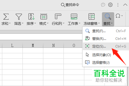 如何将Excel内容批量粘贴到可见单元格