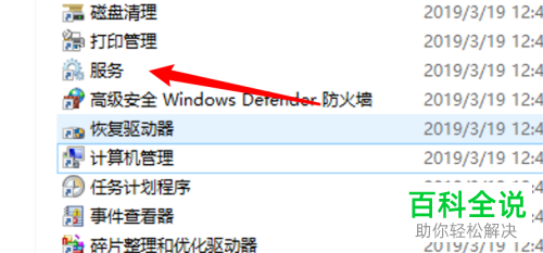 如何解除禁用的U盘