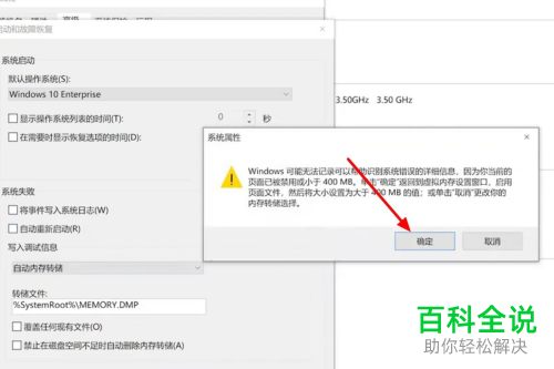 如何解决电脑自动重新启动问题