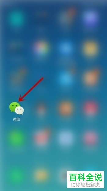 如何将微信视频不保存至手机相册？