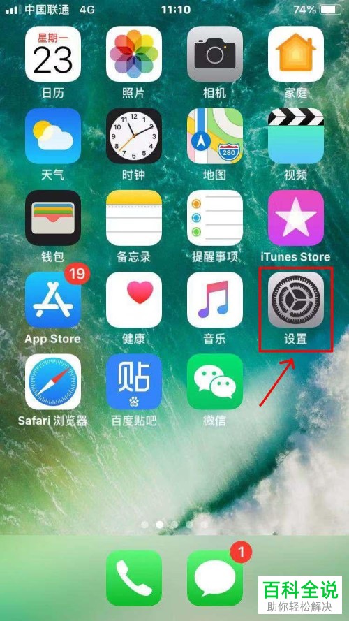 如何解决苹果手机iPhone内存不足的问题 苹果手机中如何清理内存