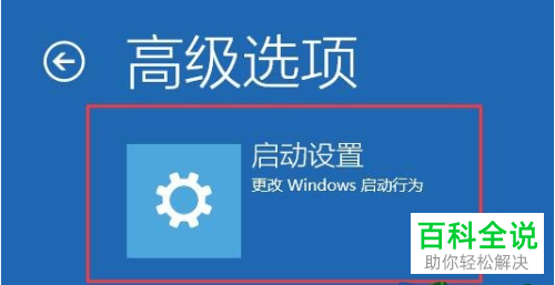 如何解决win10系统经常蓝屏和重启问题
