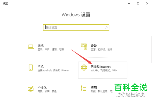 如何解决电脑连接上WiFi无法上网问题