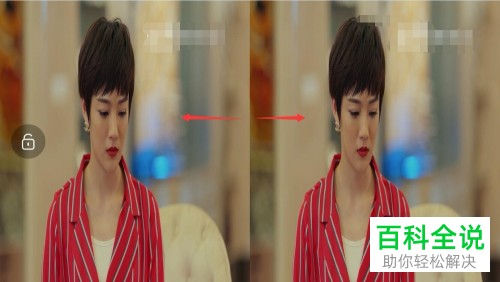 如何将爱奇艺的双屏功能关闭