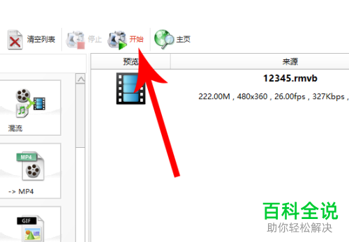 如何解决PR软件中不能导入素材的问题